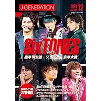 J-GENERATION 19冊セット J-GENERATION 19冊セット - 趣味